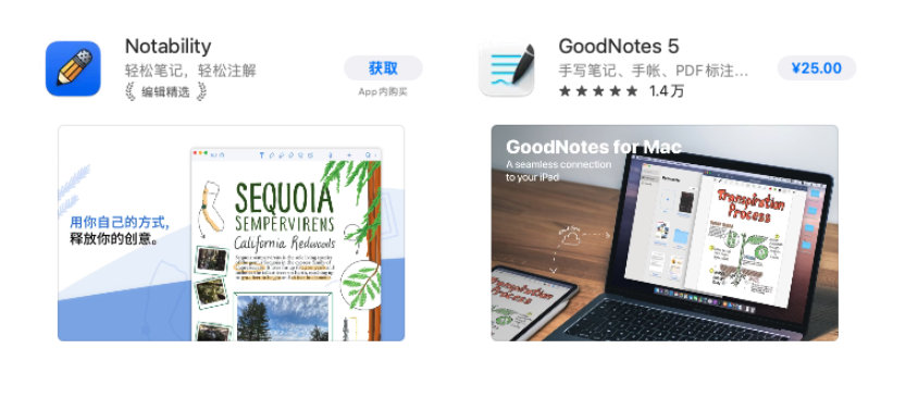 苹果一次性买断软件,苹果一次性买断的软件