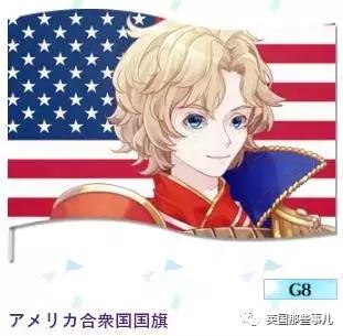 日本画师在为各国设计拟人化形象,奥运国旗拟人