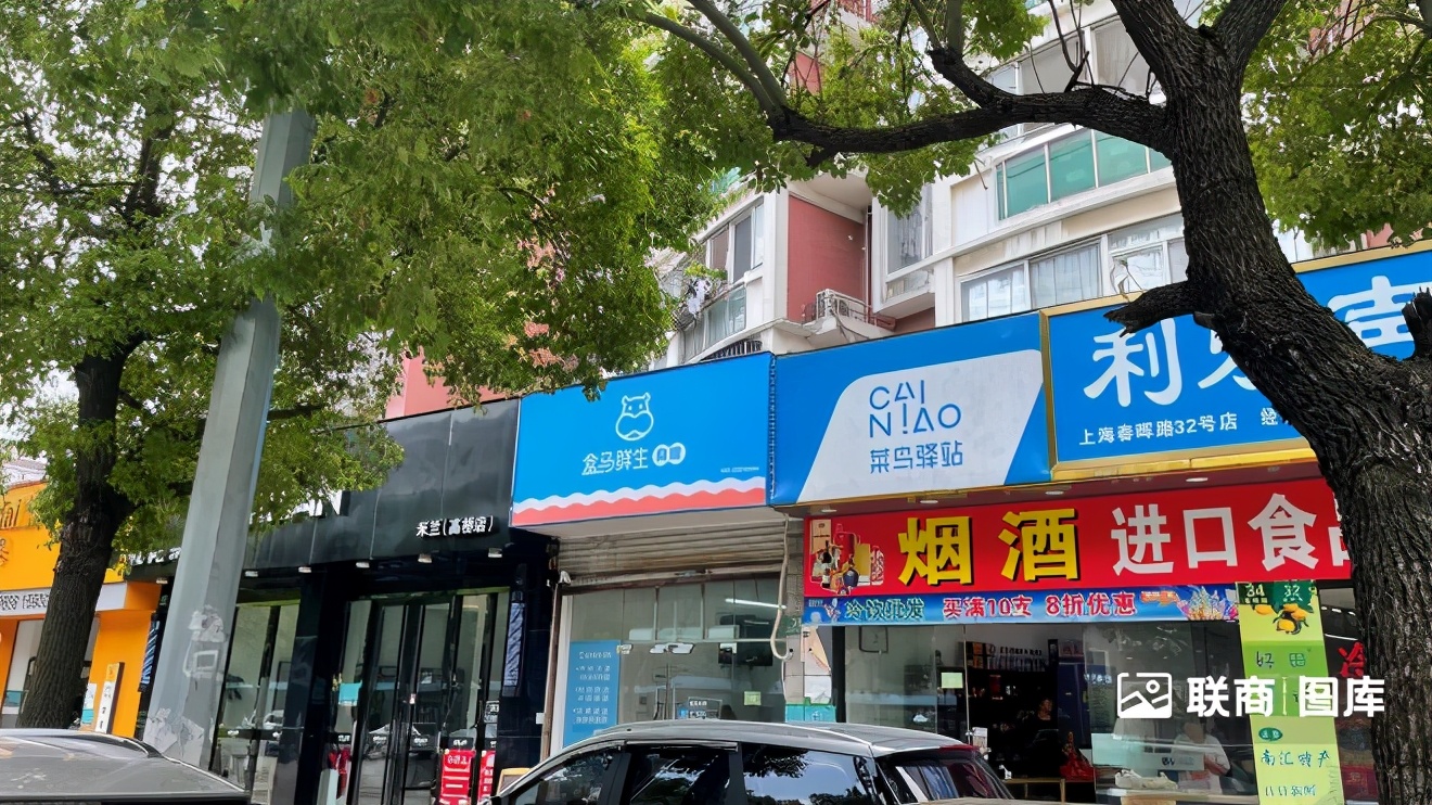 探访盒马社区电商项目,盒马鲜生社区店