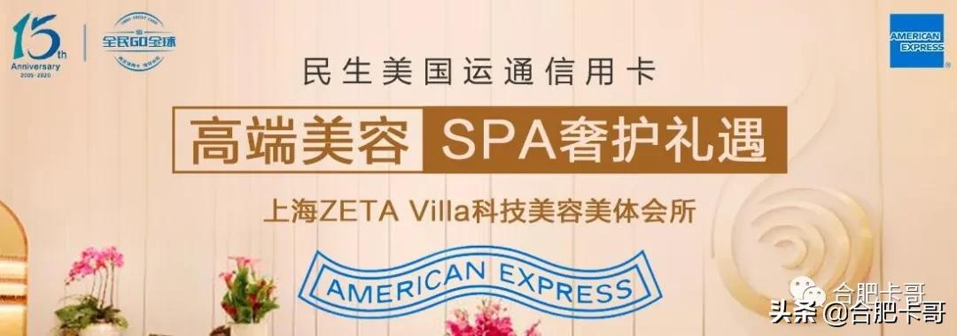 卡哥推荐的软件,民生银行信用卡产品介绍及营销