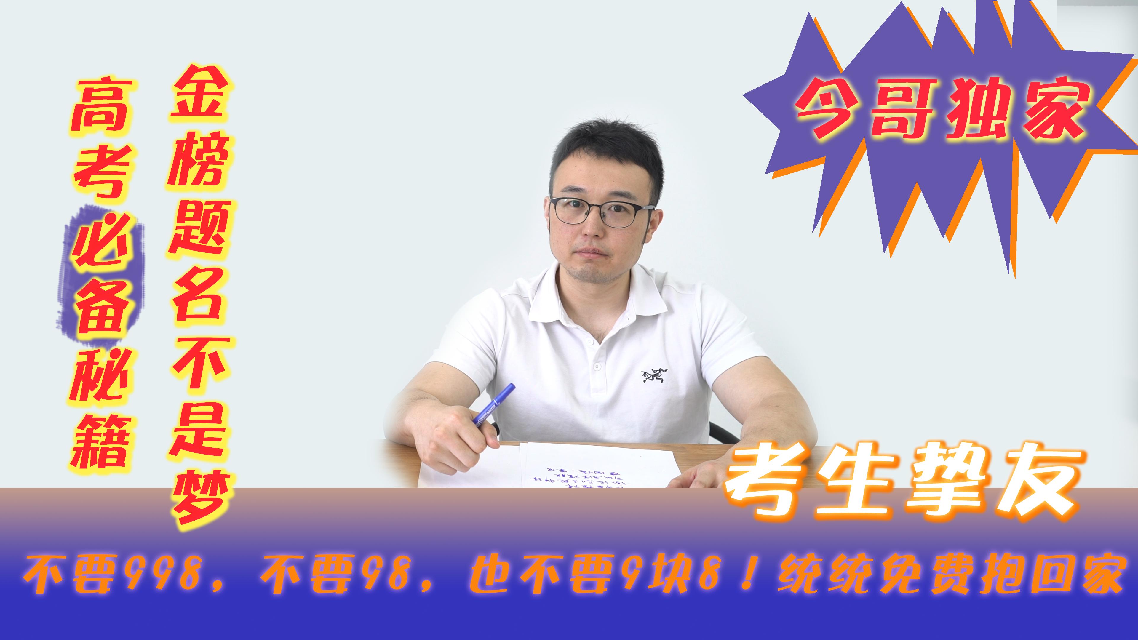 高考犯困多吃什么,高考怎么才不会犯困