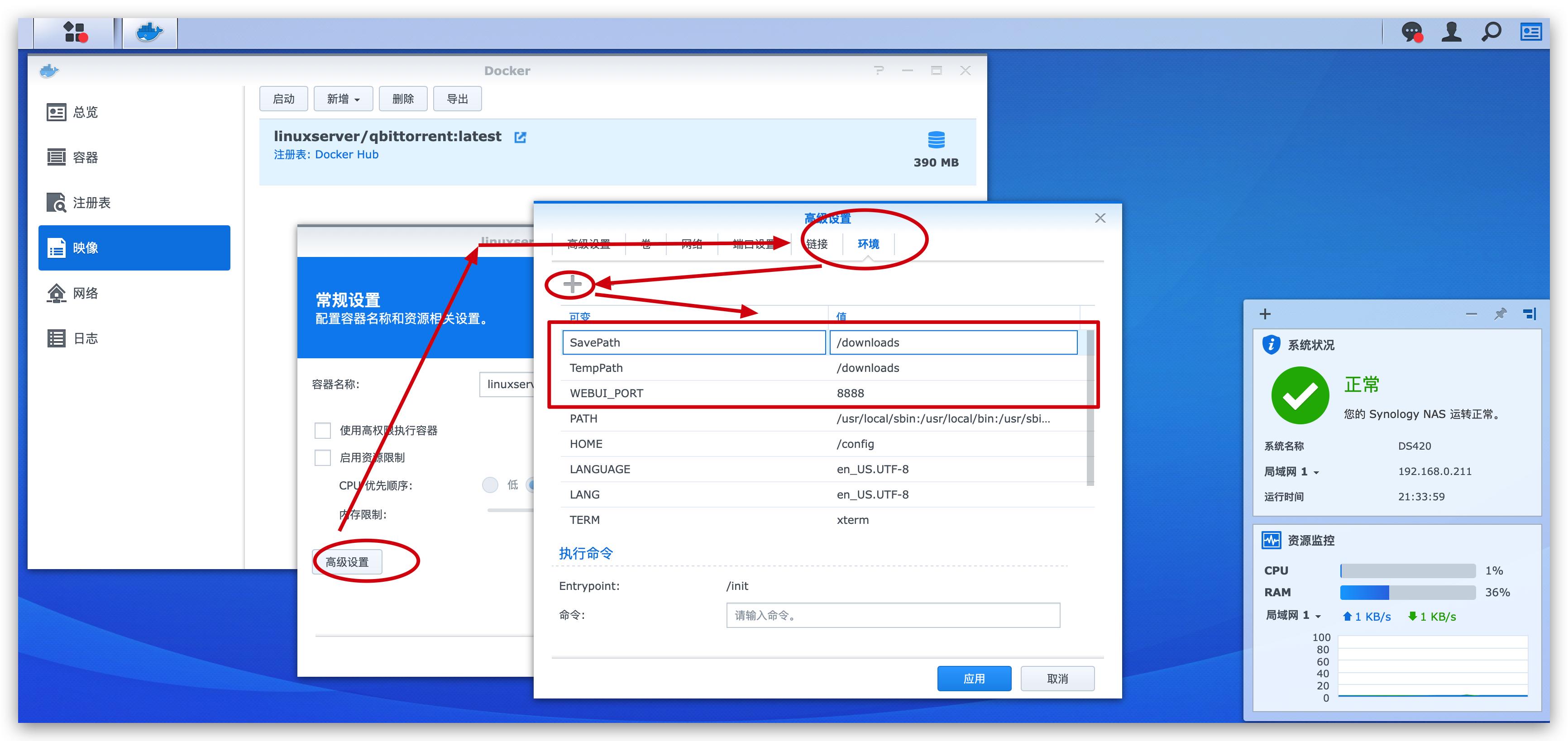 最强*载下**工具,NAS影音竟然如此简单,从*载下**到*放播**一文搞定