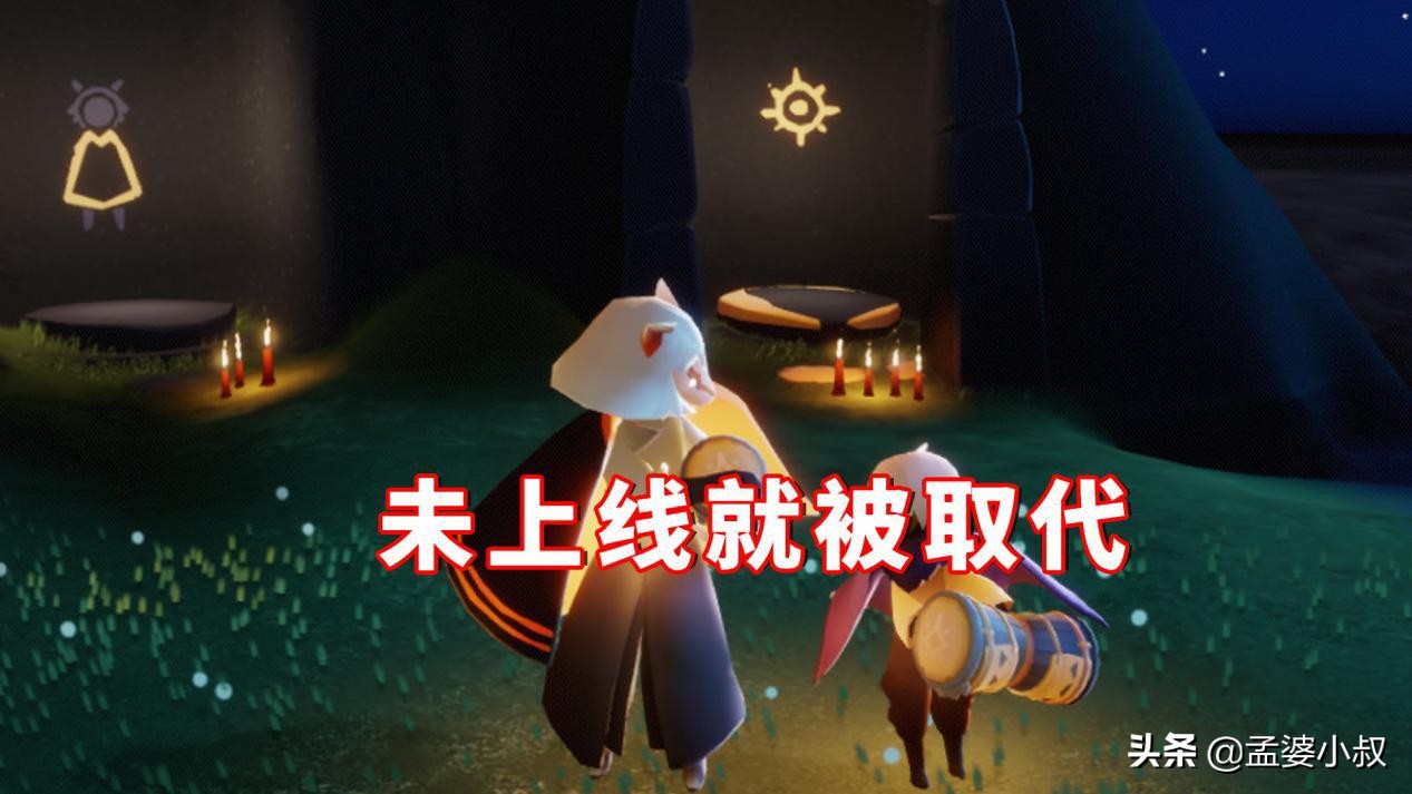 光遇改动让玩家心寒,光遇新出的邮箱