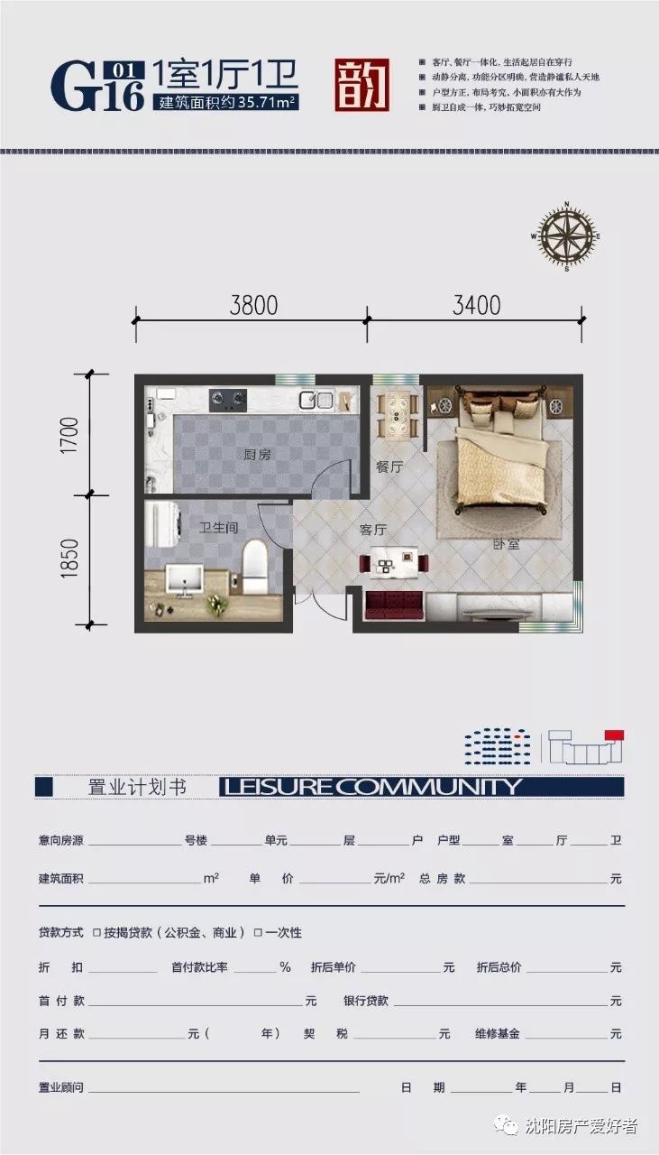 玉祥明居假学区,玉祥明居录音棚