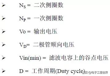 tl494开关电源工作原理和元件组成,元件最少的开关电源原理图