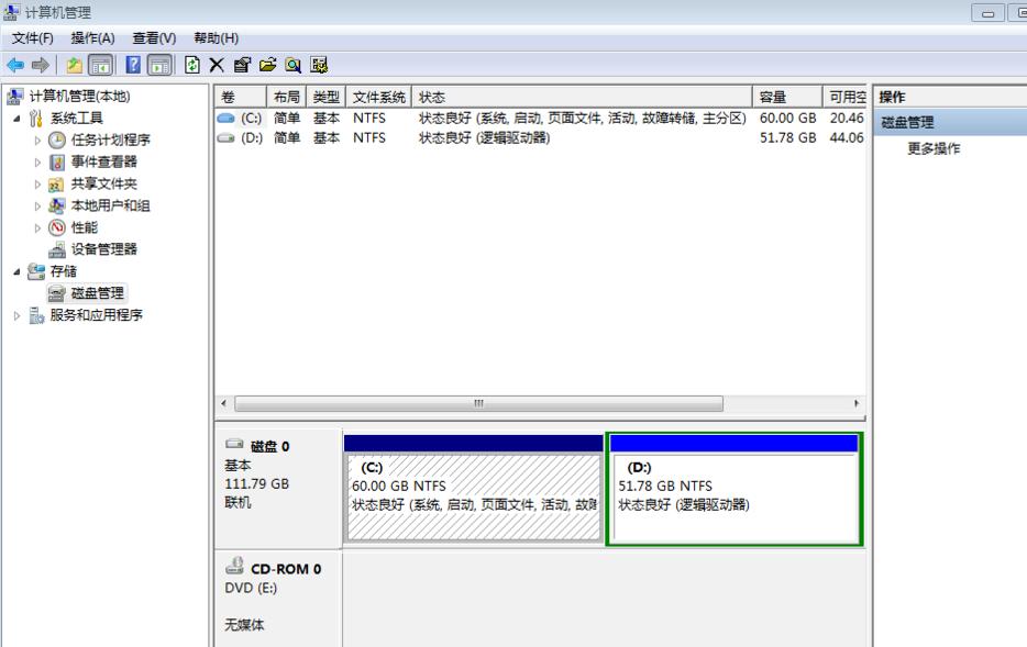 电脑管家有c盘清理这个功能吗,电脑管家怎么清理其他盘