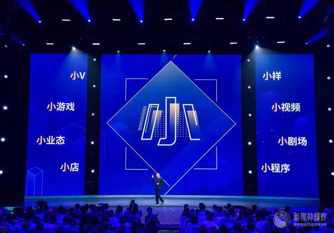 新物种吴声完整版,吴声新物种大会