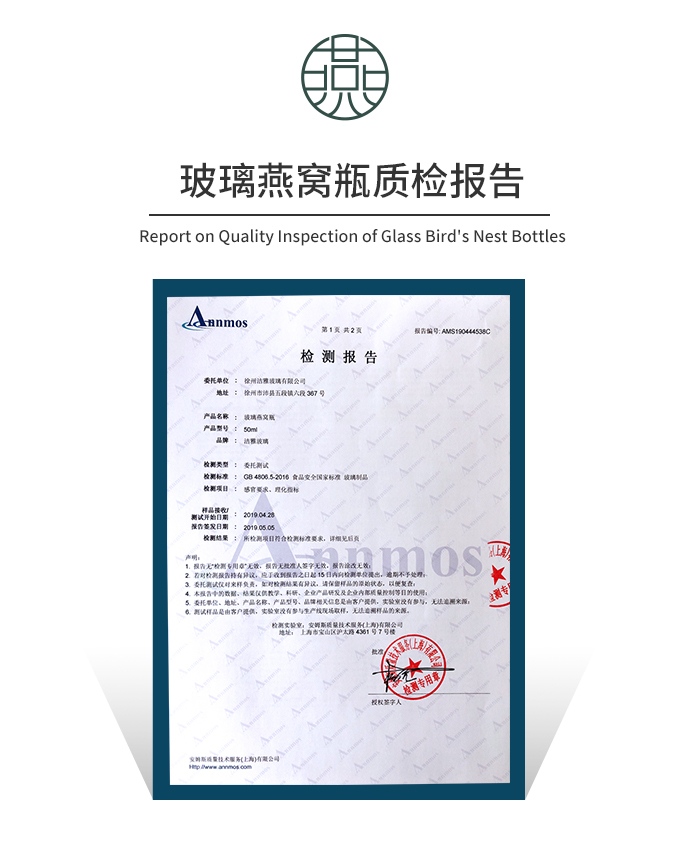 燕春语鲜炖燕窝优惠,燕春语鲜炖燕窝羹