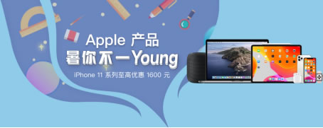 去海南买苹果手机能便宜多少,去海南买苹果手机