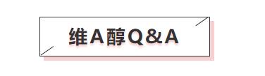 olay超红瓶眼霜成分,olay超a眼霜和a醇面霜一起用吗