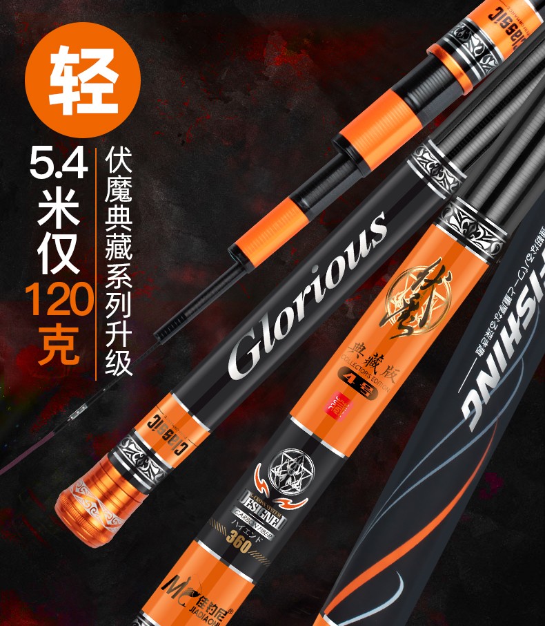 2018年十大鱼竿品牌,中国十大鱼竿品牌排行榜2020年