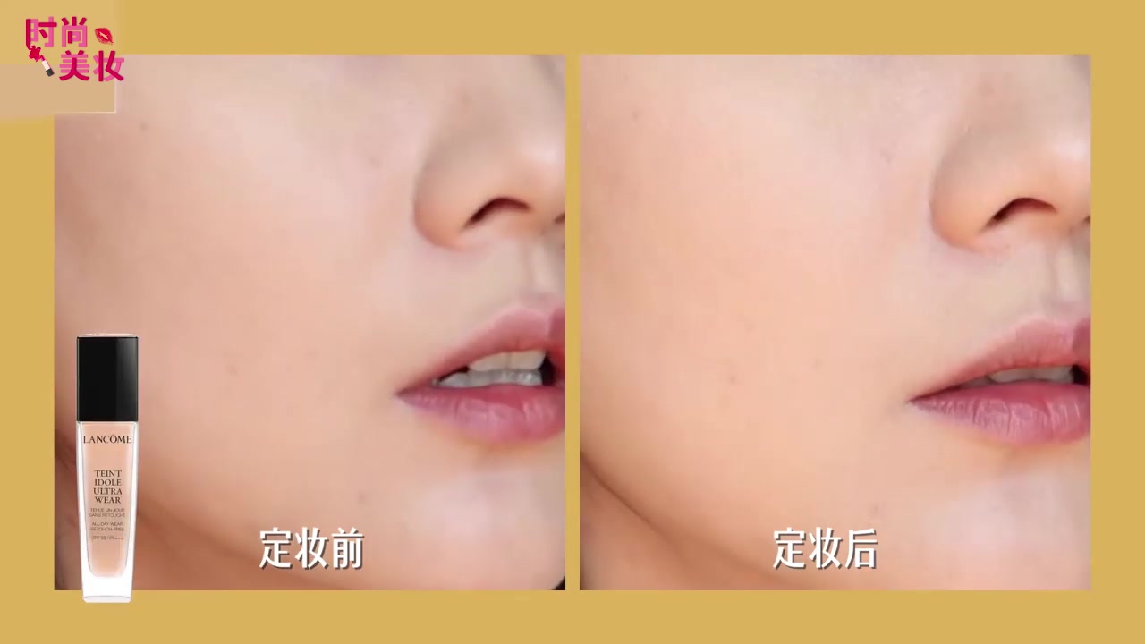 「真实测评」兰蔻持妆｜Dior锁妆粉底液，哪一款更适合你