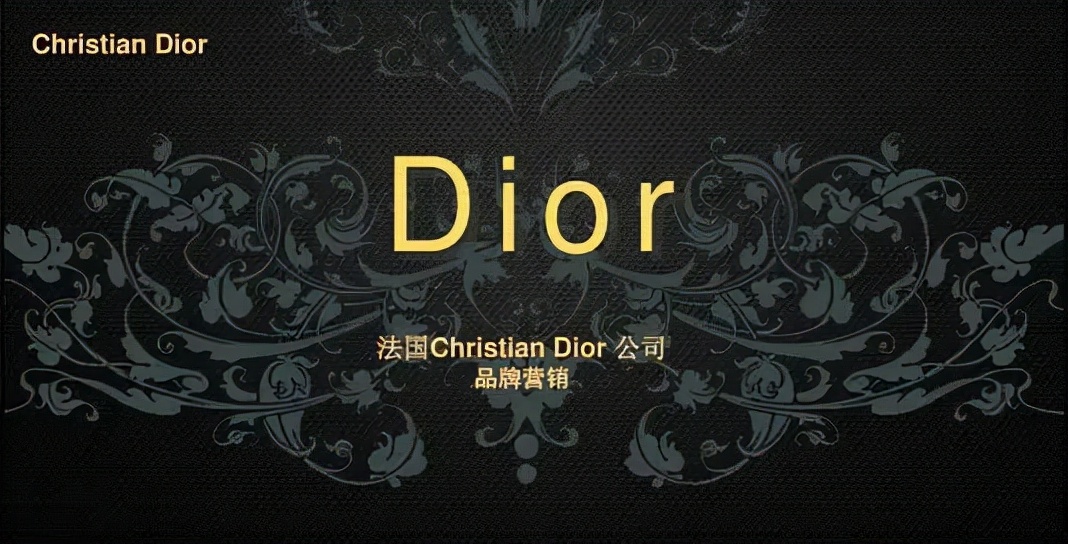 dior在法文中的含义,dior在法国怎么念