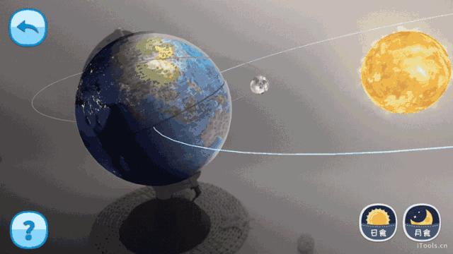 超炫酷的AR地球仪！把世界带到孩子的眼前