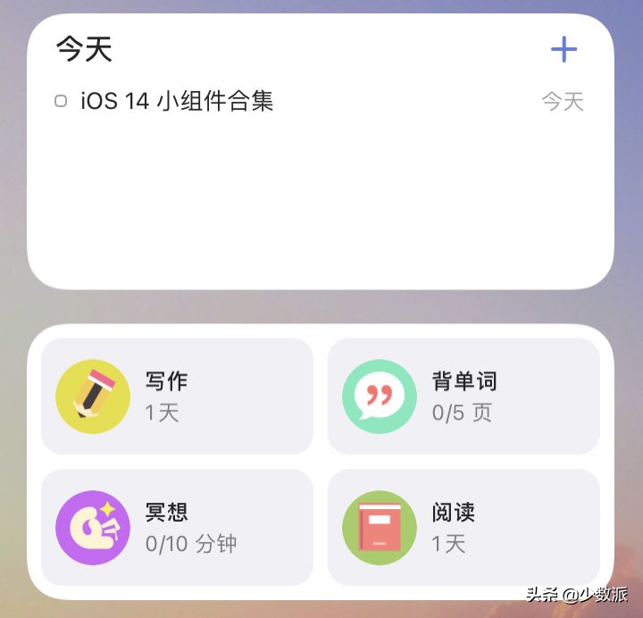 ios实用应用推荐,ios16.1好玩的小组件