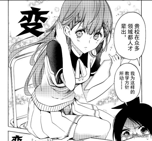 桐须真冬真实身份,桐须真冬以前是什么选手