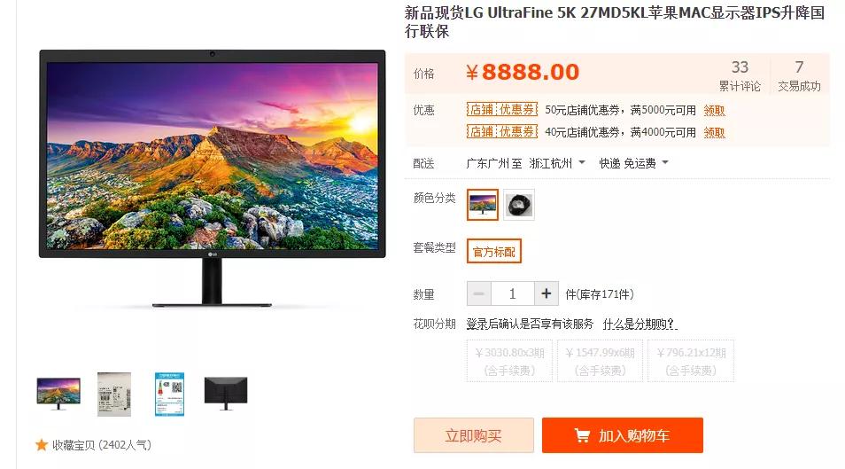 苹果做出了四个滚轮，并准备卖你五千块钱