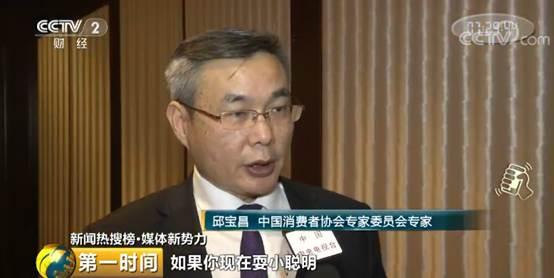 电商法草案解决了吗,电商法后首部监管细则