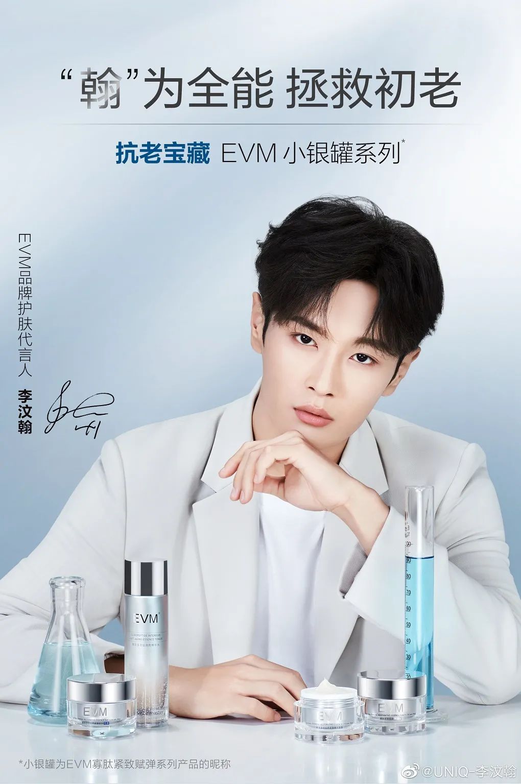 双十一明星代言销量排行,双十一明星代言数据