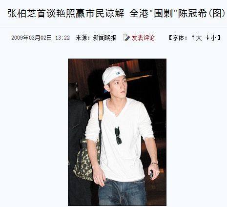 张柏芝情况怎么样了,张柏芝现在情况如何