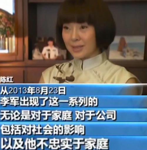 歌星陈红现状视频,歌星陈红近况怎样