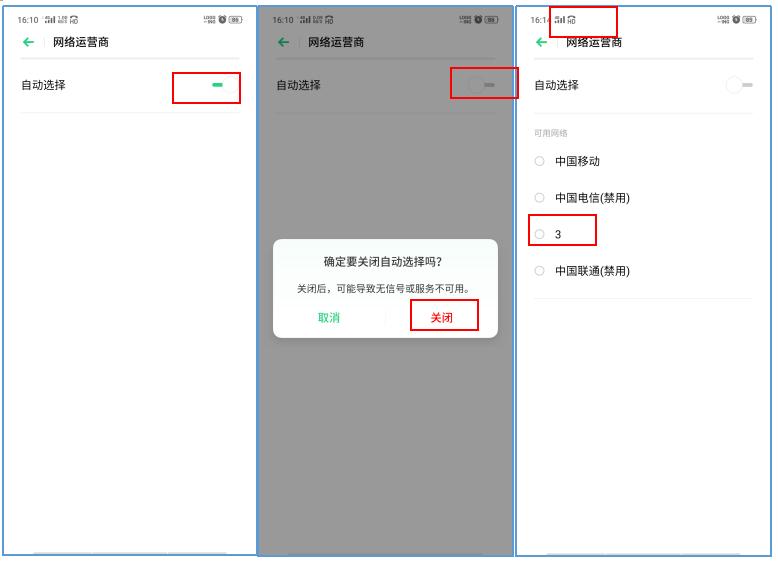 国际漫游无法上网怎么回事,出国上网怎么开通数据漫游