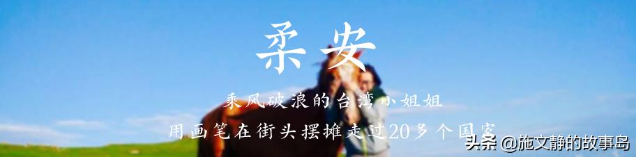 人生只活一次,人只活一次活成自己想要的样子