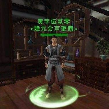 只收男玩家,想要加入必先自宫?武侠游戏中的四大神秘组织