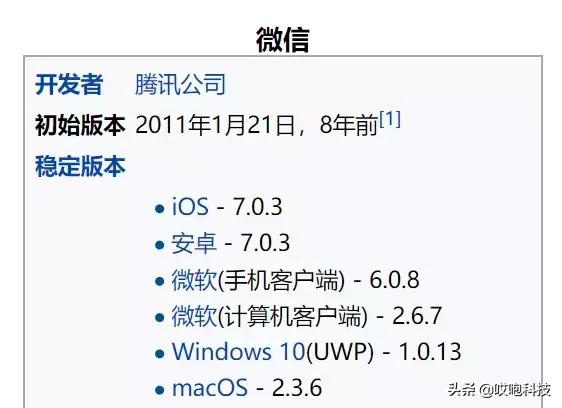 qq注销微信账号会有什么影响,qq号怎么注销微信账号