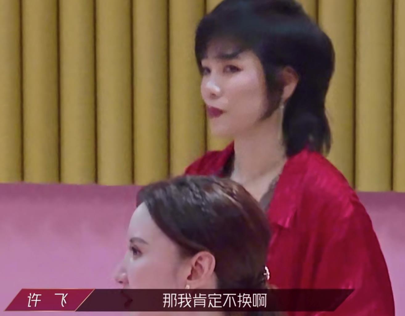 乘风破浪的姐姐杜华受吐槽,乘风破浪的姐姐许飞接受采访