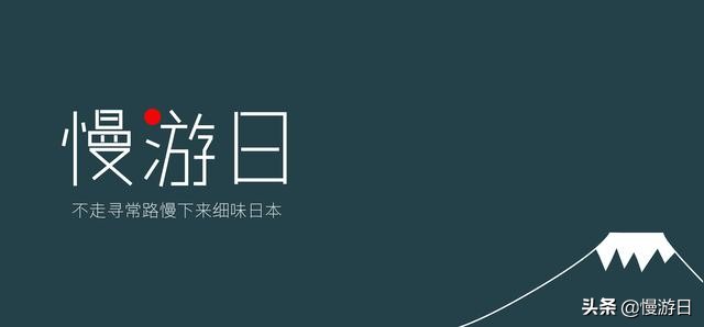 东京亲子游最佳路线 (东京亲子游必去景点)