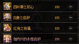 dnf手游气功花花装备搭配,dnf女气功花花转职选啥