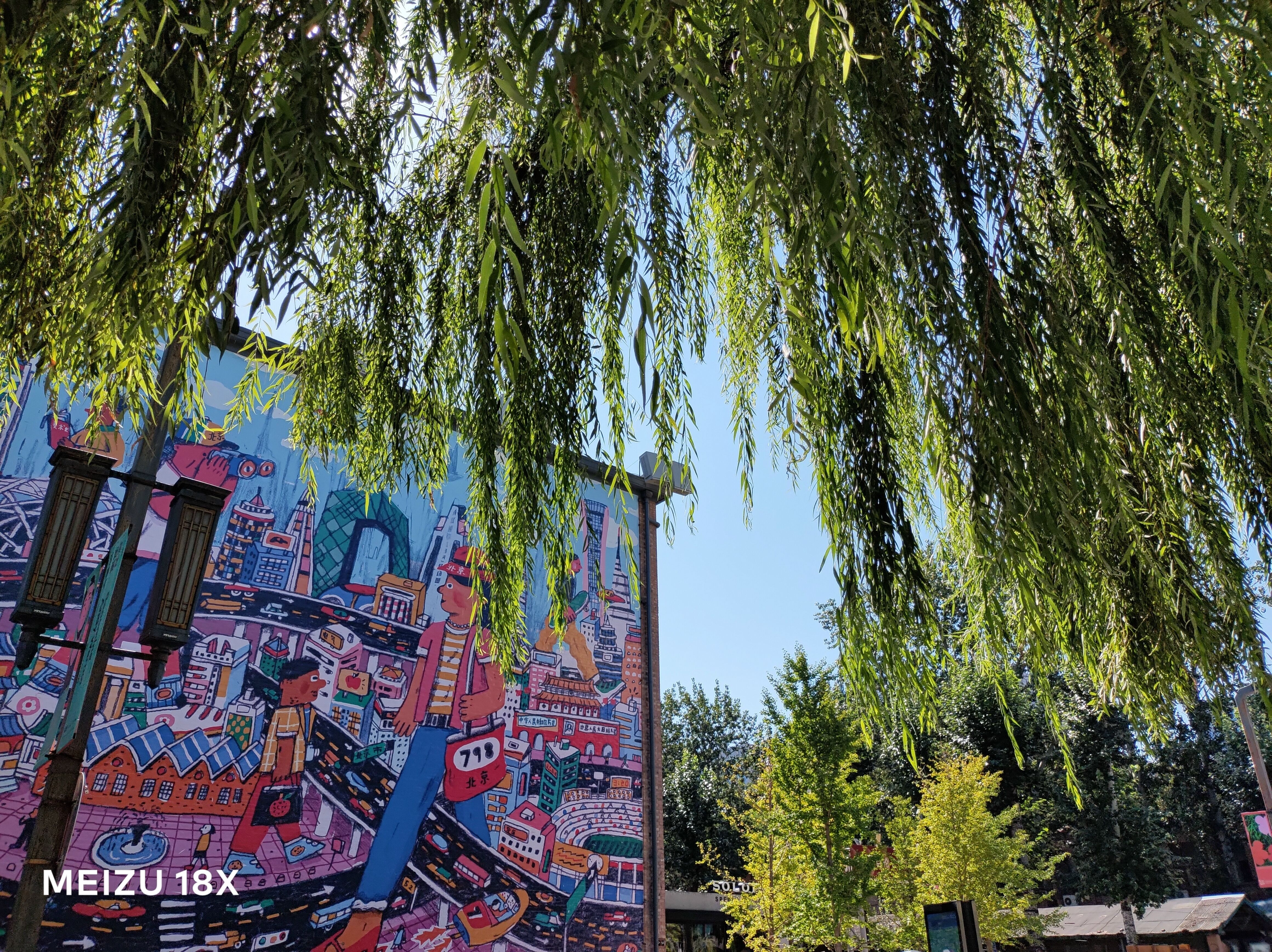 魅族18x屏幕深度评测,魅族18x处理器是残血版还是满血