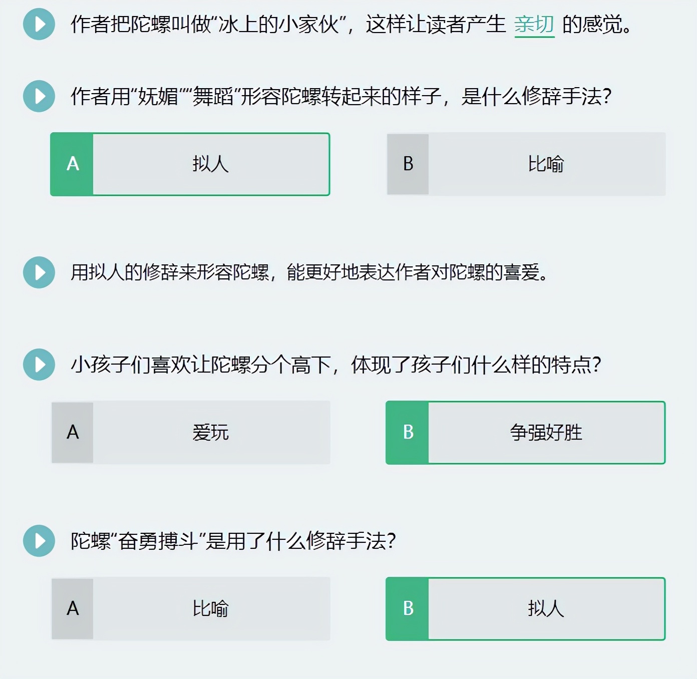 语文基础题能靠刷题提高吗,二年级语文成绩太差如何逆袭