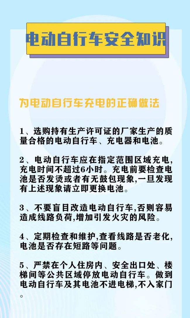 电动车三元锂电池爆燃视频,锂电池电动车爆燃视频