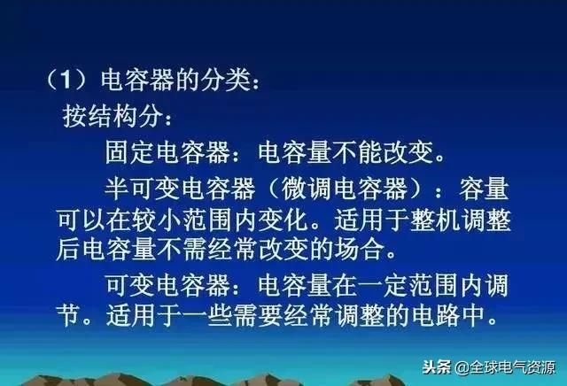 各种二极管电容介绍,二极管电容测量技巧