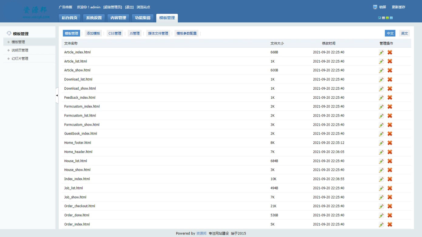骞垮憡缃戠珯php婧愮爜鍒嗕韩,骞垮憡php婧愮爜