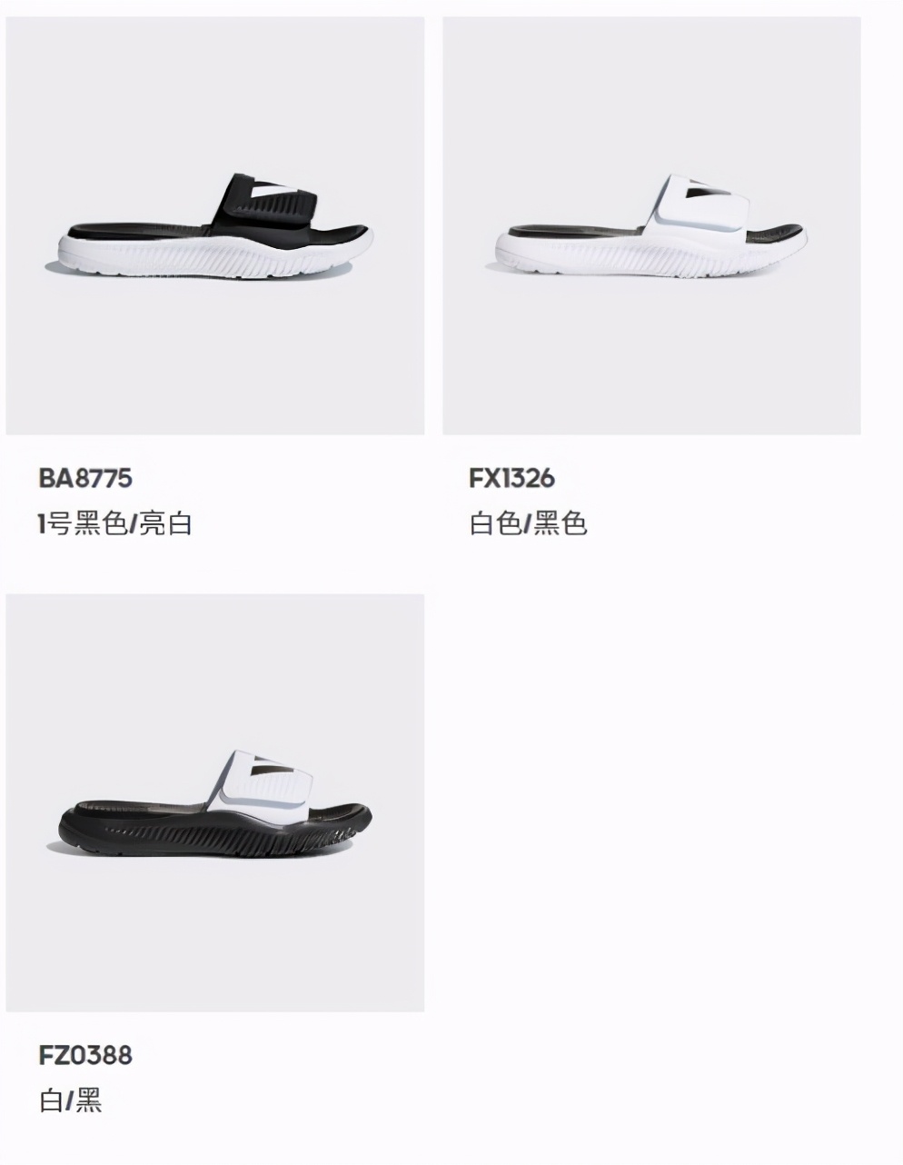 阿迪达斯618券,阿迪达斯超值购