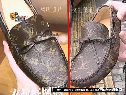 在淘宝买到假的lv可以报警吗,lv淘宝买的假的可以退吗