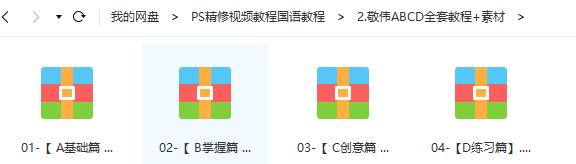 苹果手机证件照精修ps视频教程,ps学习教程人像精修面部修复磨皮