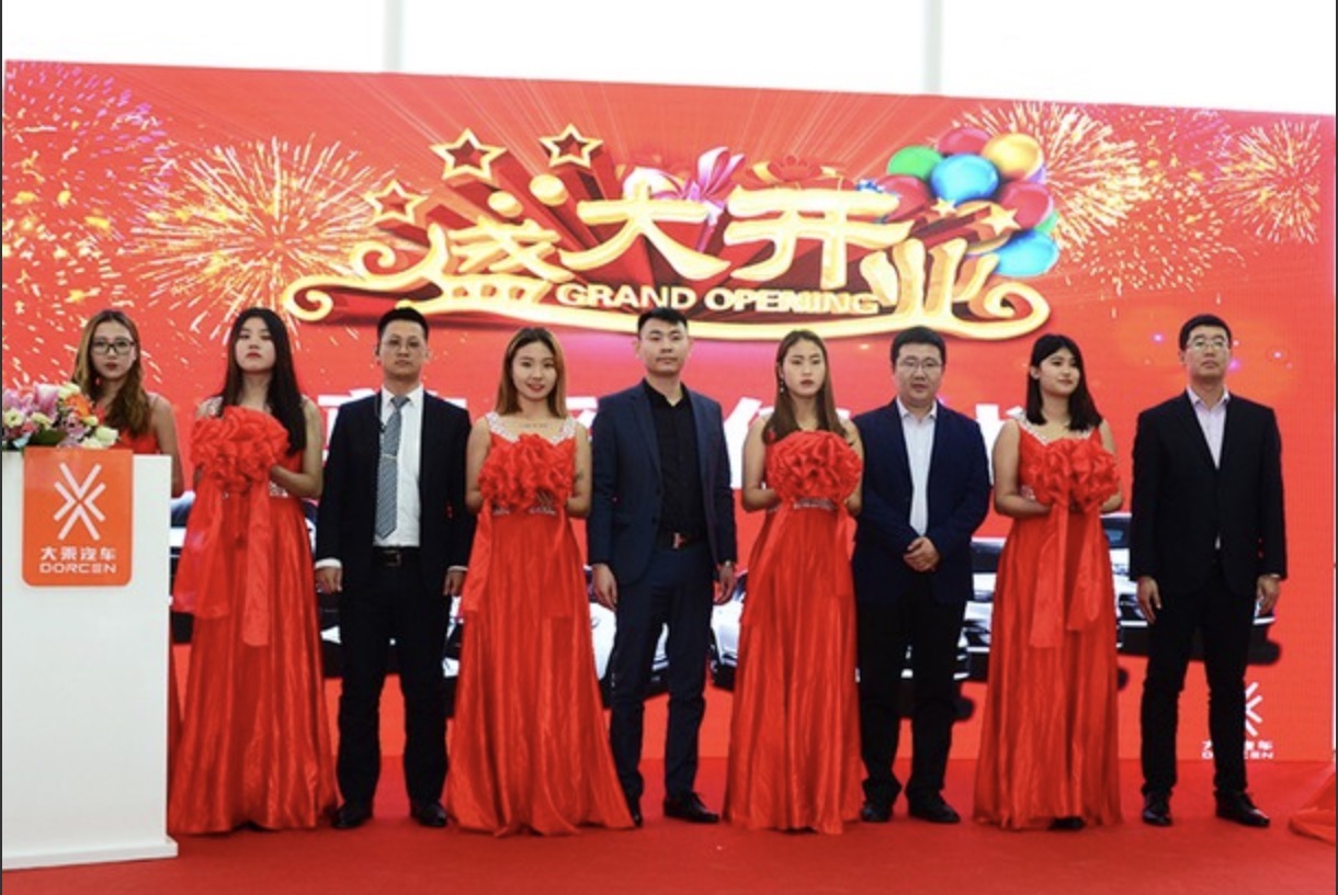 大乘汽车深圳4s店,大乘汽车4s店地址