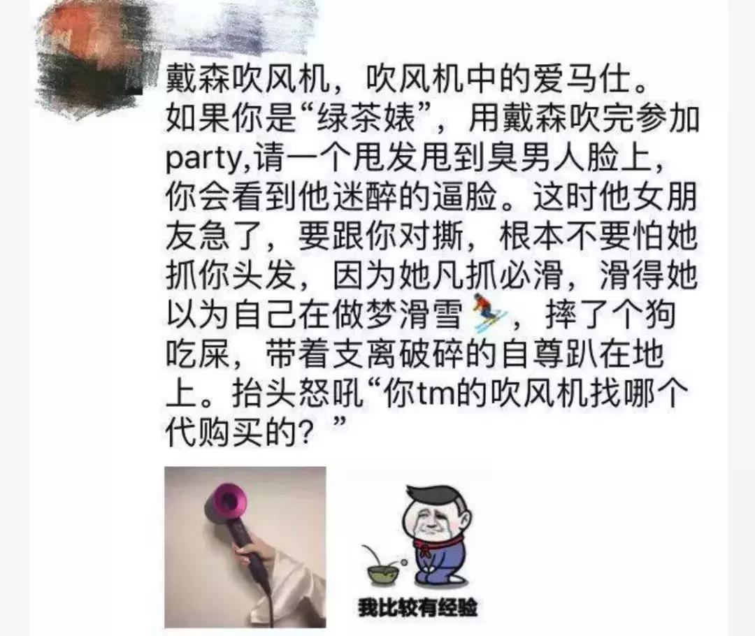 今天，朋友圈代购都变成了灵魂画手……