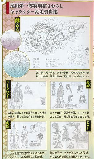 海贼王书籍选择 (海贼王书籍排名)