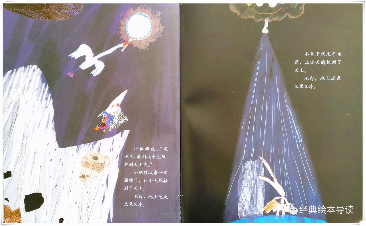 友谊互相理解和包容才能更长远,友谊中的包容