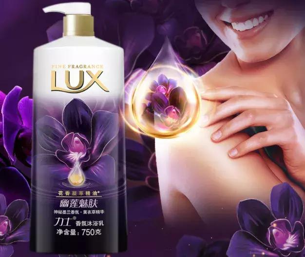 自从用了这款沐浴露,路上老有人向我搭讪…