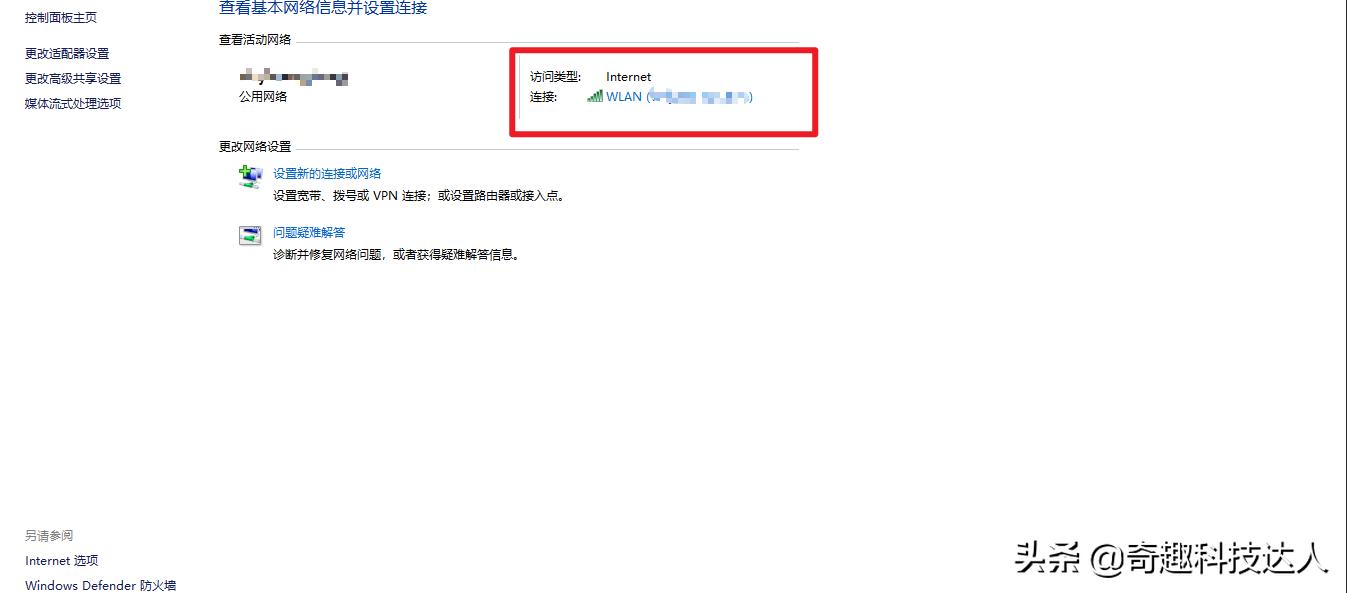 怎样找回wifi密码的教程,怎样用电脑找回手机wifi密码