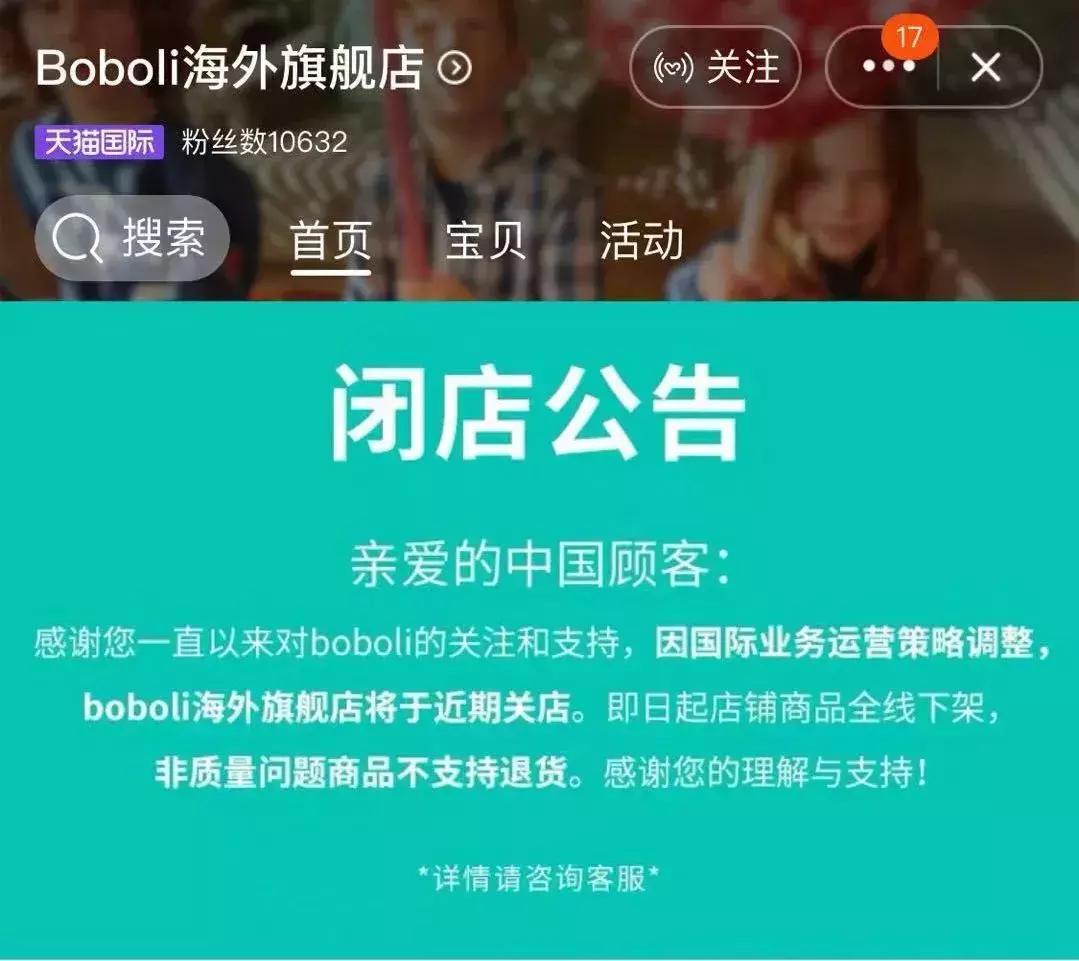 完蛋了，代购：国家正式出手，元旦开始实施，朋友圈一片鬼哭狼嚎