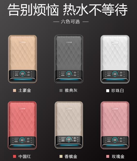 艾尚慕思热水器防干烧,艾尚慕思热水器怎么用