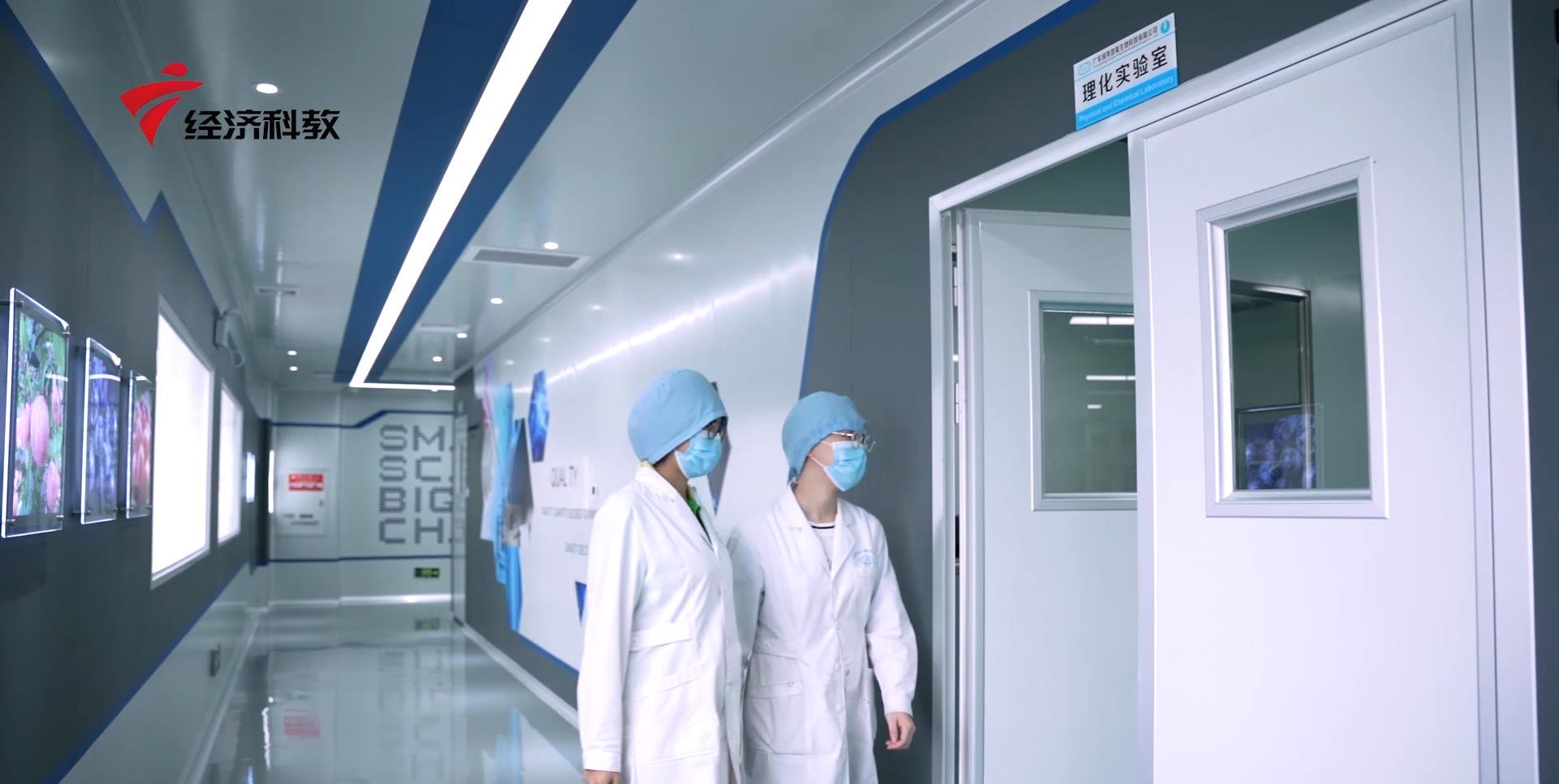 广东新焦点最新视频,广东新焦点科技