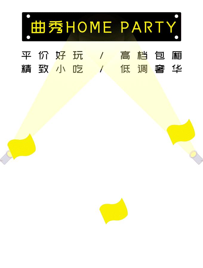 汕头首家机器人KTV，靠黑科技征服各路麦霸！